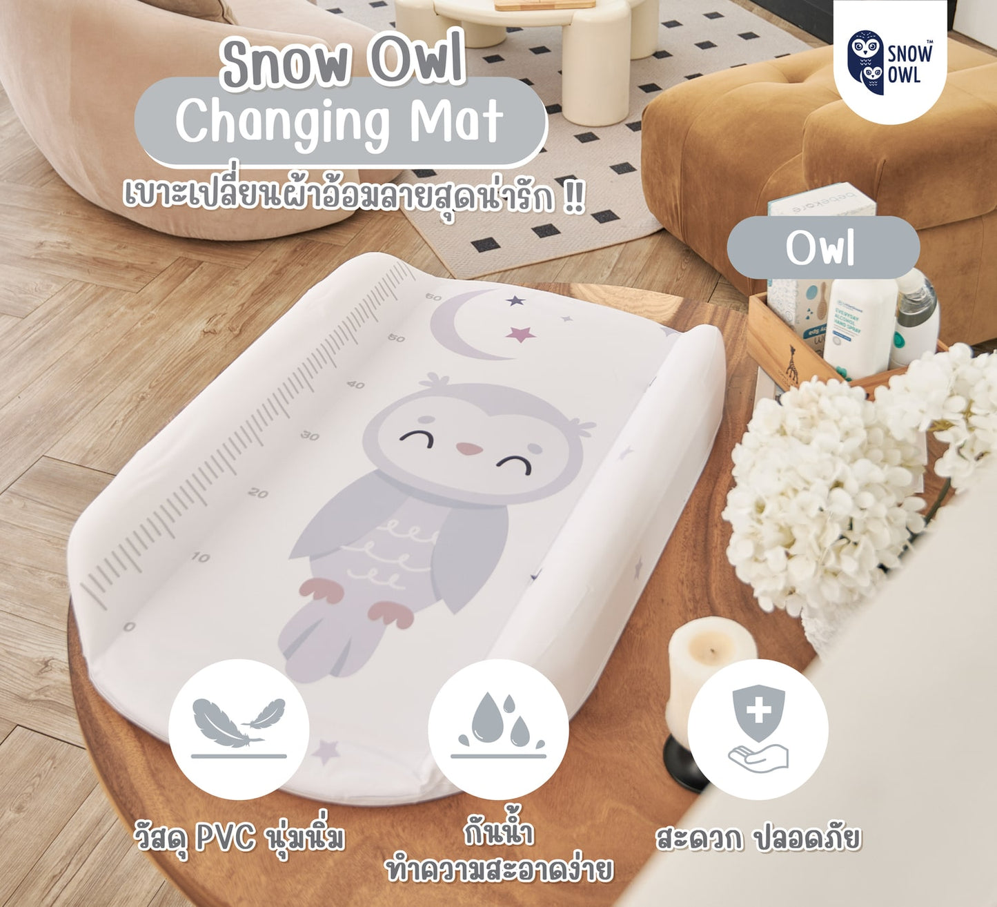 Snow Owl Changing Mat Owl
